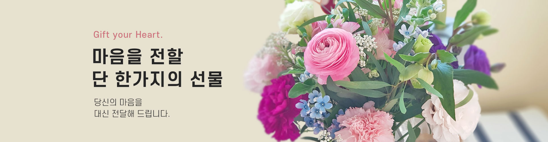 근조화환전문관